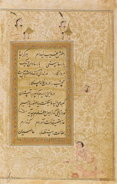 صفات الدراويش ، c.1610 (مرحاض غير شفاف ، حبر وذهب على ورق) بواسطة المدرسة الهندية