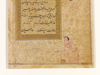 صفات الدراويش ، التفاصيل ، c.1610 (مرحاض غير شفاف ، حبر وذهب على ورق) بواسطة المدرسة الهندية