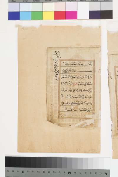 The tomb of the Prophet in Medina, c.1660 (opaque watercolour and gold on paper) بواسطة المدرسة الهندية