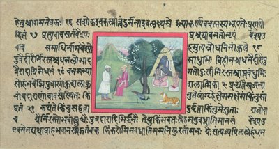زيارة رئيس راجبوت إلى نساك من صفحة من Madhandeya Purana ، مكتوبة باللغة السنسكريتية ، جولر ، مدرسة باهاري ، c.1756 بواسطة المدرسة الهندية