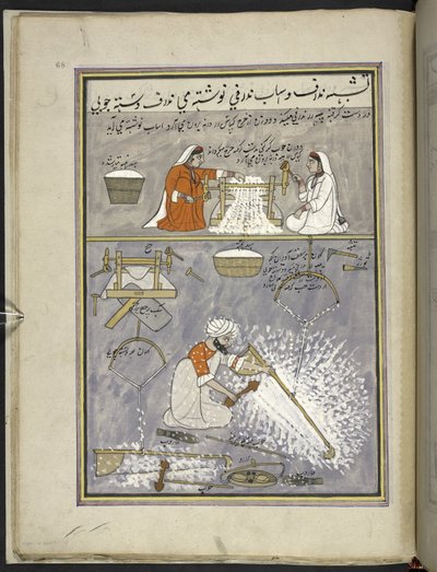 امرأتان تعملان على حلج القطن. رجل يمشط القطن،  86 رسمة مجمعة في مجلد تصور الحرف والمهن في كشمير ، يظهر الحرفيون في العمل بأدواتهم ومعداتهم ،  بواسطة فنان من كشمير ، ربما في سريناغار ، حوالي 1850-60 (الغواش في بواسطة المدرسة الهندية