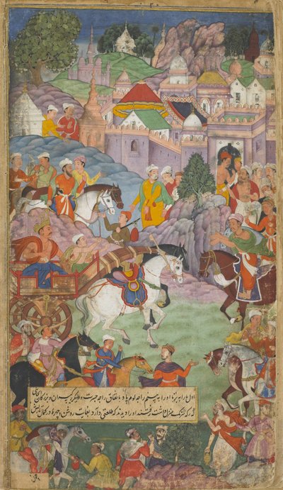 المجلد ١ ص ٢٠ من داساراثا يتجه نحو أنجادا لدعوة Rsyasrnga إلى منزله (مرحاض غير شفاف ، حبر وذهب على ورق) بواسطة المدرسة الهندية