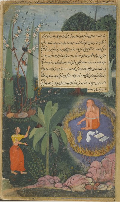 Vol.1 fol.61 عند إصرار إندراس ، يقترب رامبا من Visvamitra لتشتيت الحكيم من تقشفاته (مرحاض غير شفاف ، حبر وذهب على ورق) بواسطة المدرسة الهندية