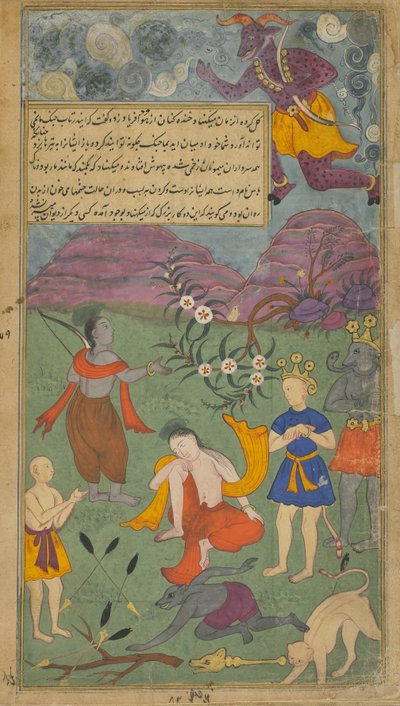 الجزء الثاني من الورقة 199 لاسمانا مصابًا بالسهام السحرية لـ إندراجيتا (ألوان مائية مبهمة وحبر وذهب على ورق) بواسطة المدرسة الهندية