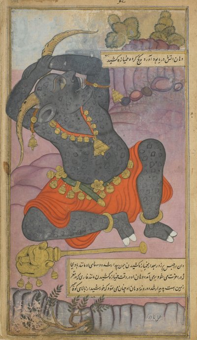 المجلد ٢ ، الورقة ٢٠٨ Kumbhakarna يتثاءب وهو يستيقظ من النوم (ألوان مائية مبهمة وحبر وذهب على ورق) بواسطة المدرسة الهندية