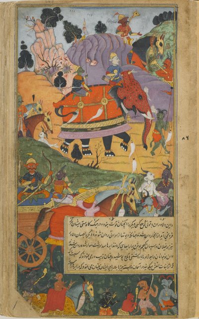 Vol.2 fol.225 يبدأ مضيف الشيطان المعركة (ألوان مائية مبهمة وحبر وذهب على ورق) بواسطة المدرسة الهندية