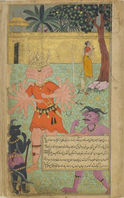 Vol.2 fol.258 Suparsva يقنع رافانا بتجنيب حياة Sitas (ألوان مائية مبهمة وحبر وذهب على ورق) بواسطة المدرسة الهندية