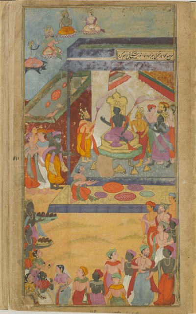 Vol.2 fol.285 يعمل الإخوة والحلفاء في راماس كحاضرين في تركيبه ، حيث تنتج الآلهة هدايا باهظة الثمن (ألوان مائية مبهمة وحبر وذهب على ورق) بواسطة المدرسة الهندية