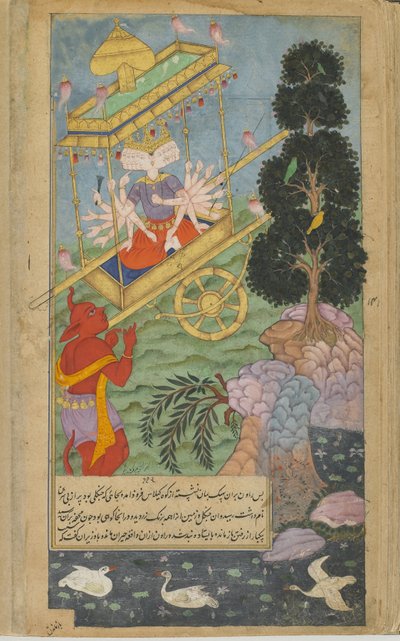 Vol.2 fol.297 رافانا يستولي على عربة Puspaka من Kuvera (ألوان مائية مبهمة وحبر وذهب على ورق) بواسطة المدرسة الهندية