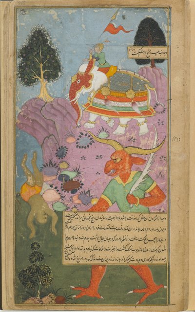 المجلد ٢ صفحة ٣١٥ يحافظ إندرا على الترتيب السماوي بضرب هانومان المبكر (ألوان مائية مبهمة وحبر وذهب على ورق) بواسطة المدرسة الهندية