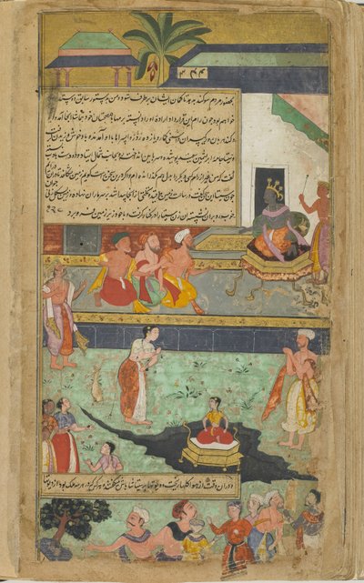 الجزء ٢ صفحة ٣٤١ تم تأكيد فضيلة سيتاس حيث تم الترحيب بها وإدخالها إلى الأرض من قبل مادهافي ، إلهة الأرض (ألوان مائية مبهمة ، حبر وذهب على ورق) بواسطة المدرسة الهندية