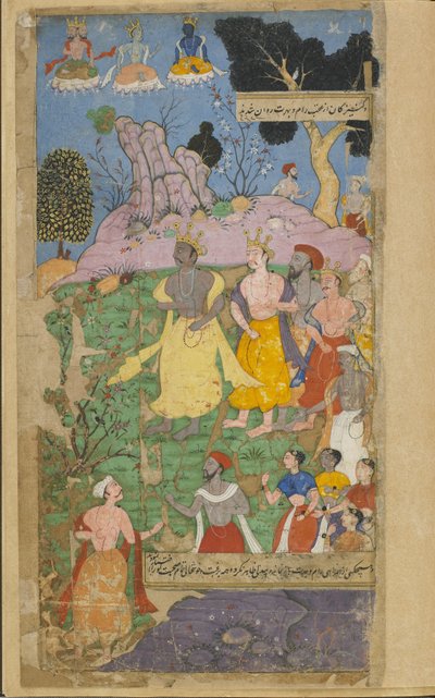 Vol.2 fol.346 راما يغادر لدخول الجنة (ألوان مائية مبهمة وحبر وذهبي على الورق) بواسطة المدرسة الهندية