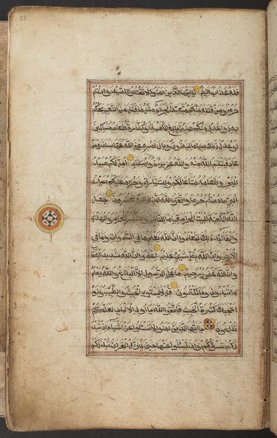 مصحف مزخرف ، بالعربية ، من آتشيه ، ص ٥٥ ق ، أوائل القرن التاسع عشر (حبر على ورق) بواسطة المدرسة الاندونيسية