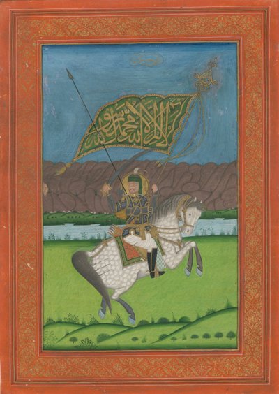 شاه عباس الثاني من بلاد فارس 1633-1668 ، 1750 بواسطة سيد إيراني