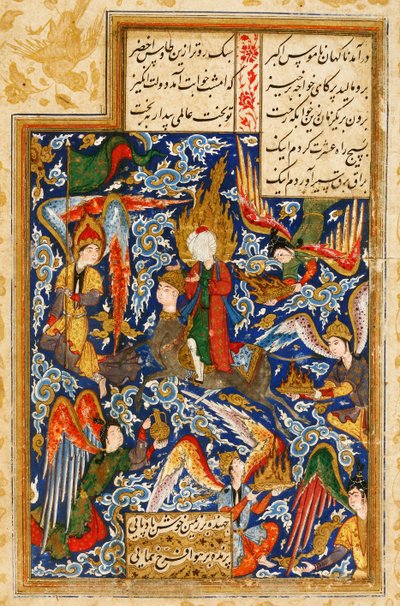 صعود النبي محمد في السماء بواسطة سيد إيراني