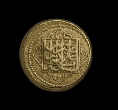 عملة إيران من طهران بواسطة المدرسة الإيرانية