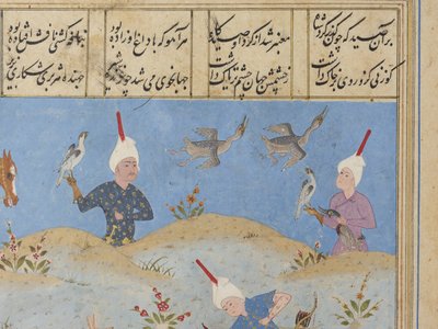 الورقة من خامسة بواسطة المدرسة الإيرانية