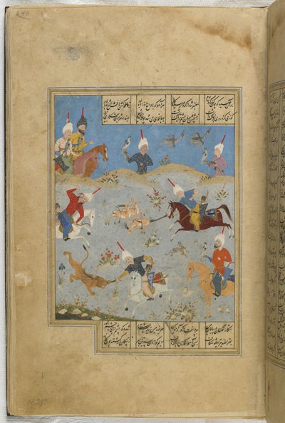 الورقة من خامسة بواسطة المدرسة الإيرانية
