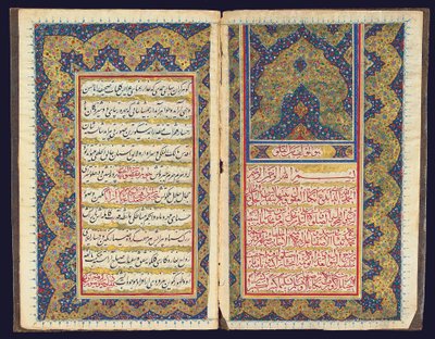 شهادة زواج ، قاجار إيران ، 9 ربيع الأول 1266-13 يناير 1850 م بواسطة المدرسة الإيرانية