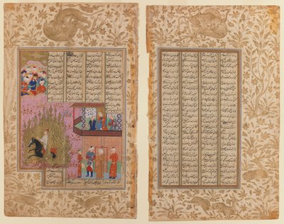 محنة سياووش الناري من مخطوطة شاهناما (مرحاض غير شفاف وذهب على ورق) بواسطة المدرسة الإيرانية