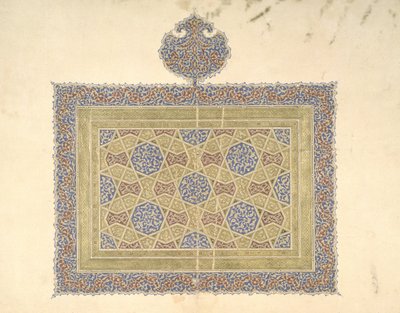 يكون. 1614.2 جزء من القرآن بواسطة المدرسة العراقية
