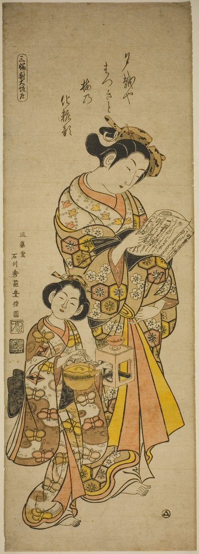 مومس من أوساكا ومرافقتها ، ورقة على اليسار من لوحة ثلاثية من جمال العواصم الثلاثة (Sanpukutsui Osaka hidari) بواسطة إيشيكاوا تويونوبو
