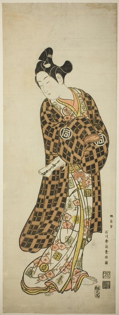 الممثل Sanogawa Ichimatsu I بدور Hisamatsu بواسطة إيشيكاوا تويونوبو