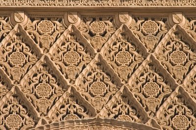 الكتابة العربية (الجص) بواسطة مدرسة إسلامية