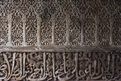 تفاصيل تصميم داخلي في برج الأميرات (توري دي لوس إنفانتيس) (حجر) بواسطة مدرسة إسلامية