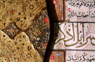 تفاصيل الزخارف المعقدة من الذهب واللازورد وتصميمات الأرابيسك مع خط الثلث والنسخ على غلاف القرآن بواسطة مدرسة إسلامية