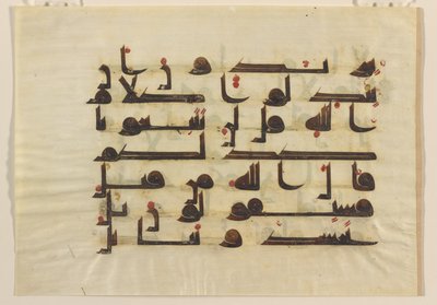 F1930.61 مستطيل ، ورقة من القرآن ، الشرق الأدنى أو شمال إفريقيا ، القرنان الثامن والتاسع (حبر ، ذهبي ولون على الرق) بواسطة مدرسة إسلامية