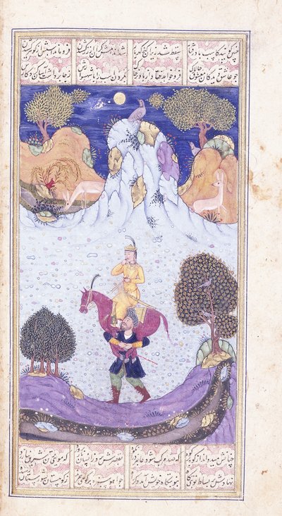 فرهاد يحمل حصان شيرين المتعب ، ص 1653-6 بواسطة مدرسة إسلامية
