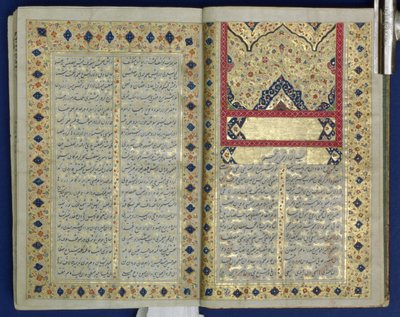 صفحات مضيئة من مخطوطة حافظ بنمط زاند 1790 بواسطة Islamic School