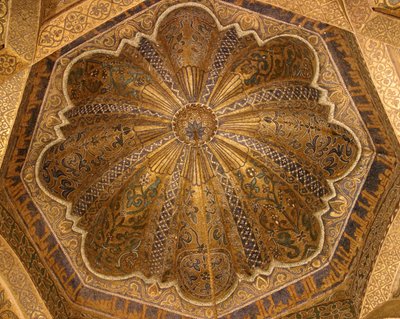داخل القبة بواسطة مدرسة إسلامية