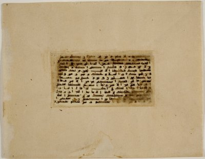 مصحف مصحف مصغر ، تركيا (حبر وألوان على ورق برشمان) (وجه من ٣٥٢٧٣١٦) بواسطة مدرسة إسلامية