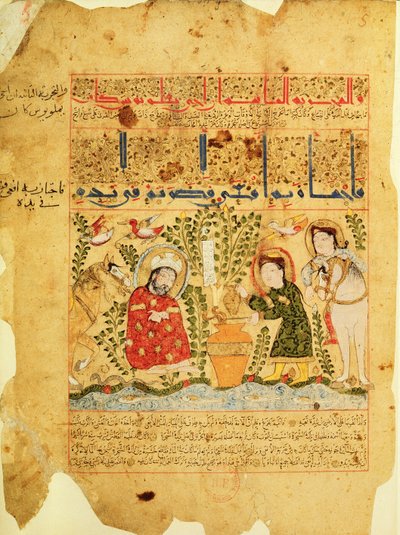 أرابي 2964 صفحة 5 مشهد من أطروحة العلاج بعد غاليان ، 1217 بواسطة مدرسة إسلامية
