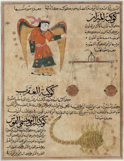 السيدة E-7 fol.24a برج العذراء ، الميزان والعقرب ، من كتاب "عجائب الخلق وفضول الوجود" بقلم زكريا بن محمد القزويني (الغواش على الورق) بواسطة مدرسة إسلامية