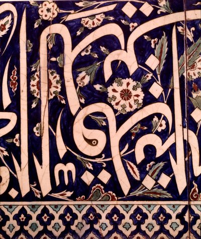 الفن الشرقي: جزء من لوح مطلي بالسيراميك من مسجد بيالي باشا في إزنيق في تركيا. 1574 مجموعة خاصة بواسطة مدرسة إسلامية