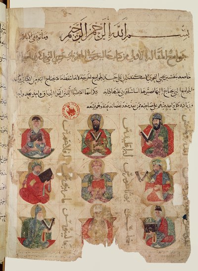 فيثاغورس (c.570-480 قبل الميلاد) (في المنتصف) يقوم بتدريس 8 أطباء آخرين بما في ذلك جالينوس (c.131-201) (أسفل اليسار) وأندروماكوس (أسفل اليمين) ، توضيح من ترجمة عربية لـ De materia me بواسطة مدرسة إسلامية
