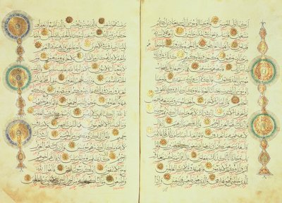 القرآن بنمط السلاجقة مع علامات مضيئة لأشجار الشمس والأشجار الصغيرة في الهامش للمساعدة في العد وتمييز نقاط السجود بواسطة مدرسة إسلامية