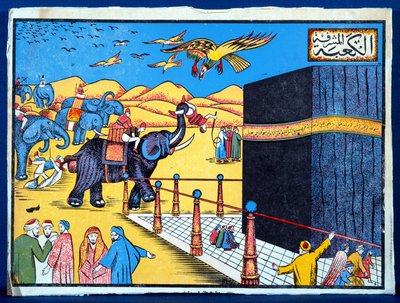 كيس مكة وإزالة الحجر الأسود المقدس من الكعبة من قبل القطماويين ص 930 بواسطة مدرسة إسلامية