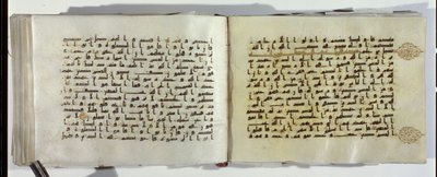 صفحتان من مخطوطة قرآنية مكتوبة بالخط الكوفي الشرقي بواسطة مدرسة إسلامية