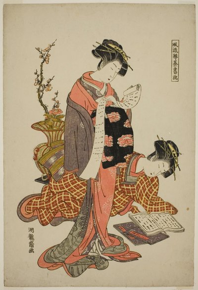 الخط ، من سلسلة "الإصدارات العصرية من الإنجازات الأربعة (Furyu kinkishoga)" بواسطة Isoda Koryusai