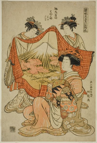 حمايا من Asahimaruya ، من سلسلة "عارضات الأزياء: تصميمات جديدة مثل الأوراق الصغيرة (Hinagata wakana no hatsu moyo)" بواسطة إيسودا كوريوساي