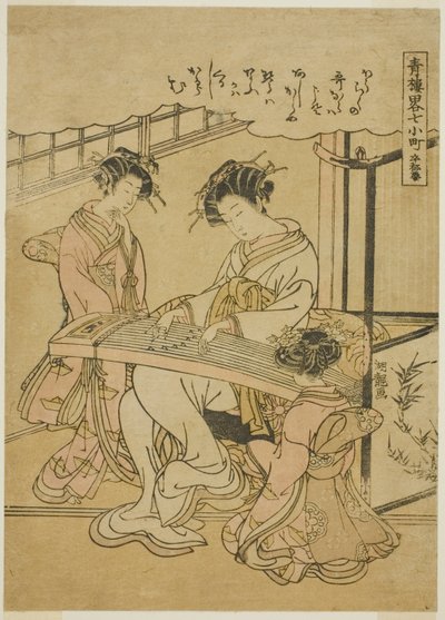 فكرة Komachi d te S tsupa (stupa komachi) ، من te serie s `` معلومات بارو حكمة s لـ te سبعة Komachi عضو te p ea sle quar rs (Seiro مختصر 7 komachi) " بواسطة Isoda Koryusai