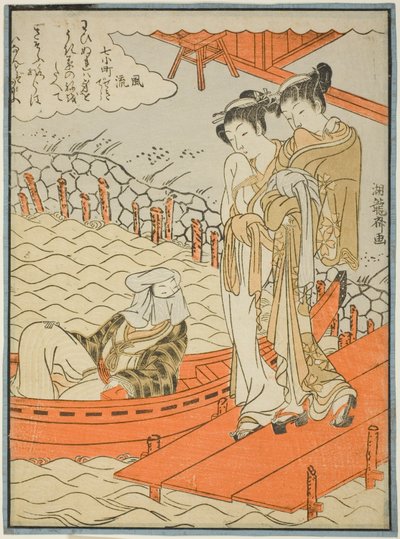 أونو نو كوماتشي في مقعد النائب بواسطة Isoda Koryusai