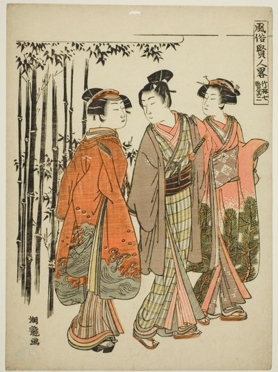 Seven Sages of the Bamboo Grove - رقم 2 (Chikurin shichiken sono ni) ، من سلسلة "الإصدارات الشعبية للحكماء (Fuzoku kenjin ryaku)" بواسطة إيسودا كوريوساي
