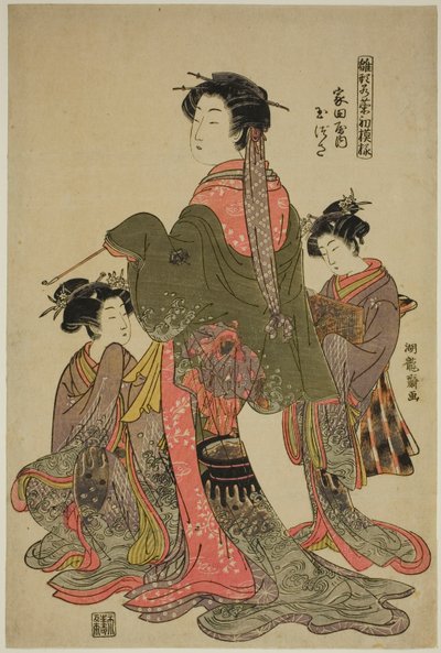 Tamazusa of Iedaya ، من سلسلة "عارضات الأزياء: تصاميم جديدة مثل الأوراق الصغيرة (Hinagata wakana hatsu moyo)" بواسطة إيسودا كوريوساي