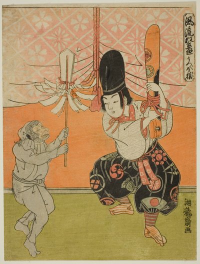 جعبة القرد (أوتسوبو-زارو)، من سلسلة "مسرحيات كيوجين الشعبية (Furyu kyogen asobi)" بواسطة إيسودا كوريوساي