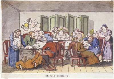 الروسية: "تحدث برغرز" تحدث برغرز. بواسطة إيفان إيفانوفيتش تيريبنيوف